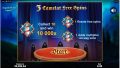 Legend of the Sword Free Spins Menu