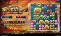 Rock Vegas Mega Hold & Spin Random Multipliers