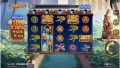 Scarab Kingdom Title Menu