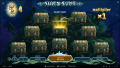 Siren Song Online Slot Crimson Pick&Collect