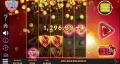 Wild Joker Stacks Online Slot x8 Wild Multiplier